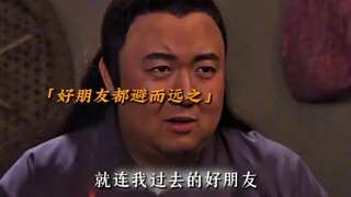 落魄少爷嗜赌成性，浪子回头为时已晚