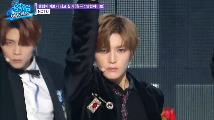 So this is a U team too! Hahaha! NCT U “I Wanna Be a Celeb” (Cover by CELEB FIVE)