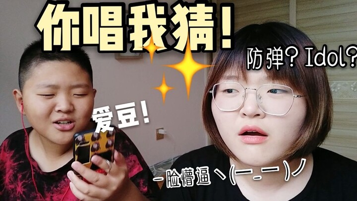 Bạn hát tôi đoán: Học sinh tiểu học cất giọng da diết hát bài hát tiếng Hàn khiến tôi ngẩn người / L