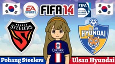 FIFA 14 | Pohang Steelers VS Ulsan Hyundai (Donghaean Derby)