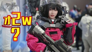 Setelan permukaan "Wandering Earth" 1:1 yang dapat dipakai - harganya hanya 20.000 yuan, lihat saya.