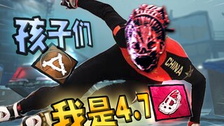 遇到TATAKAI车队? 别怕孩子们我是全游戏唯一的4.7移速屠夫【牢九门系列】