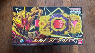 金叔叔DX黄金国驱动器