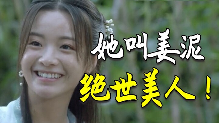 【崔九】人设魔改，打戏辣眼，原著党破防，怒喷《雪中悍刀行》电视剧