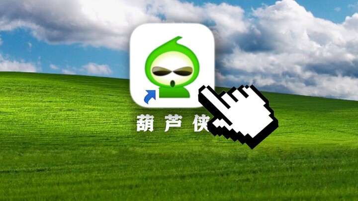 Từ “vua bẻ khóa” một thời vang bóng đến cảnh sa sút ngày nay, rốt cuộc Hồ Lô Hiệp đã trải qua những 