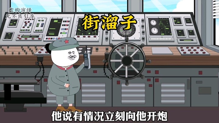 兔子：喂喂喂，秋雅在吗？