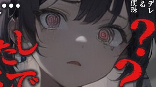 【病娇】离婚前最后的旅行，无法接受的她病娇化了【ASMR男性向けシチュボ】CV:天使珠