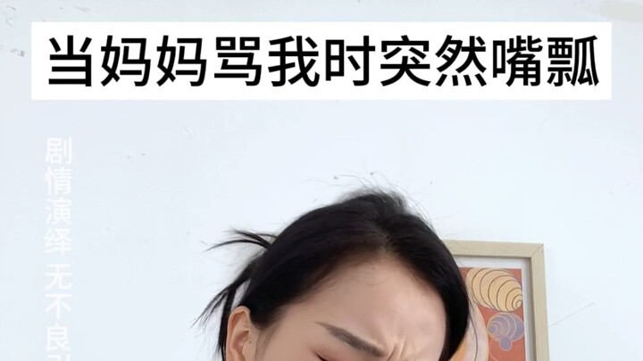 重要场合真的不能笑‼️除非憋不住哈哈哈