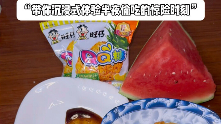 "Immerse yourself in the thrilling moments of eating secretly in the middle of the night" Episode 19