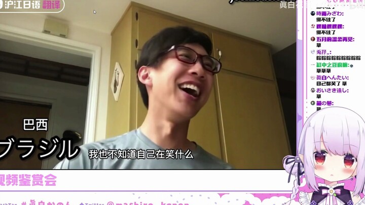 【真白花音】白菜看《如果全世界都在说日语》 ，笑疯了
