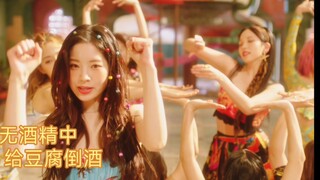 瓶女那些好玩的舞台互动【个人向】