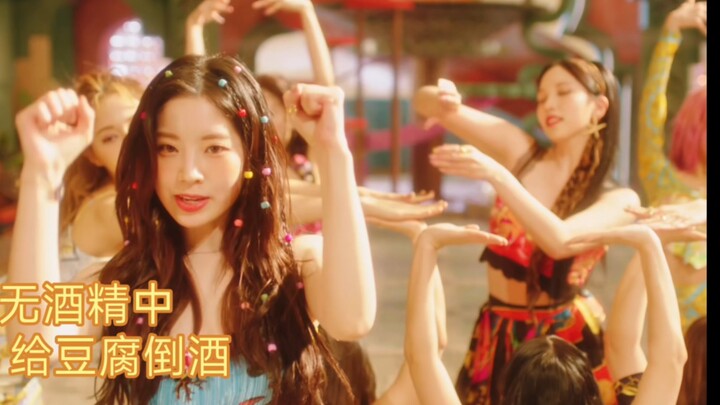 瓶女那些好玩的舞台互动【个人向】