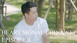 Heart Signal China Episode 8