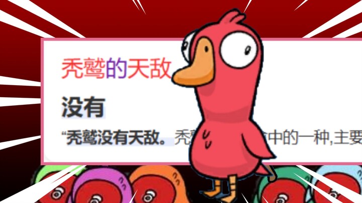 Peluang burung pemakan bangkai bertemu musuh alami sangat kecil, namun bukan nol sama sekali