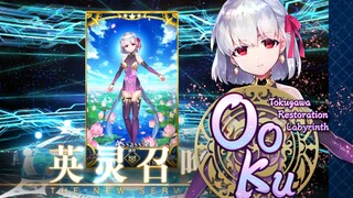 【FGO】Versi server Amerika Serikat: Animasi serangan Noble Phantasm untuk tampilan awal Kama