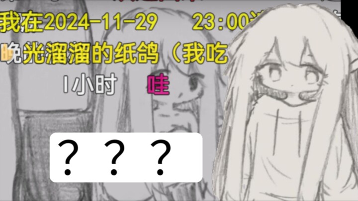 Stop randomly misidentifying the characters!!!