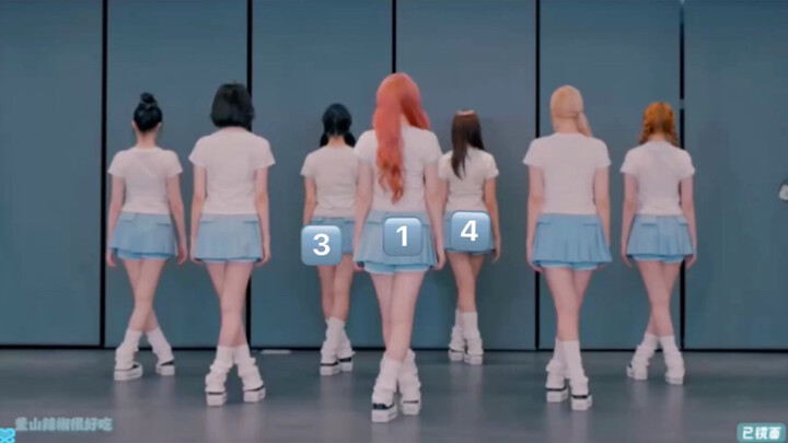 Heart to Heart gee versi empat orang (untuk penggunaan pribadi)