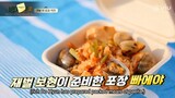 Ahn Bo Hyun is the Ahjummas' Pick | The Backpacker Chef S2 EP 1  | Viu [ENG SUB]