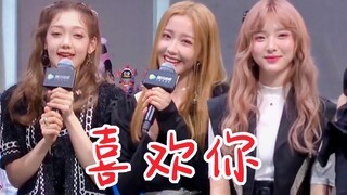 硬糖少女303全体一起清唱《喜欢你》！太好听了！