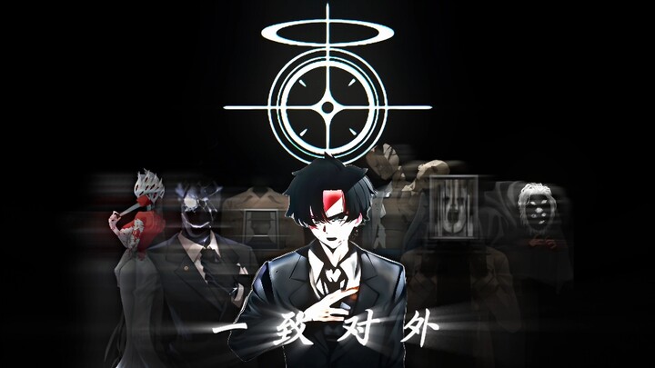 “绝望的同盟”