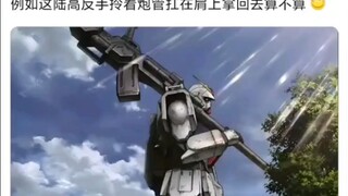 What are some cool moves for Gundam units that can break the defense of the maintenance team?