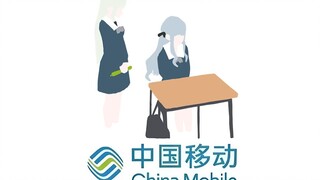 祥 移動