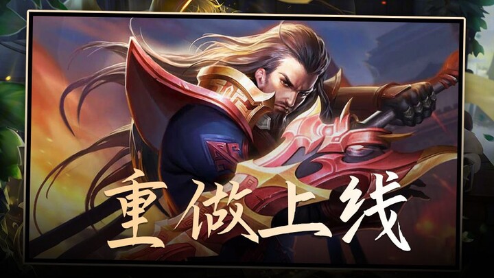 【Rilis Versi Cepat】Jangan Remehkan Kekuatan Sang Penguasa! Penguatan Cao Cao Sudah Resmi Dirilis!