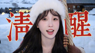 看着嗲嗲的女生 其实是事业女强人