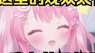 Gadis Sakura yang tahu sedikit bahasa Mandarin itu terhibur dengan omongan jorok penonton saat siara