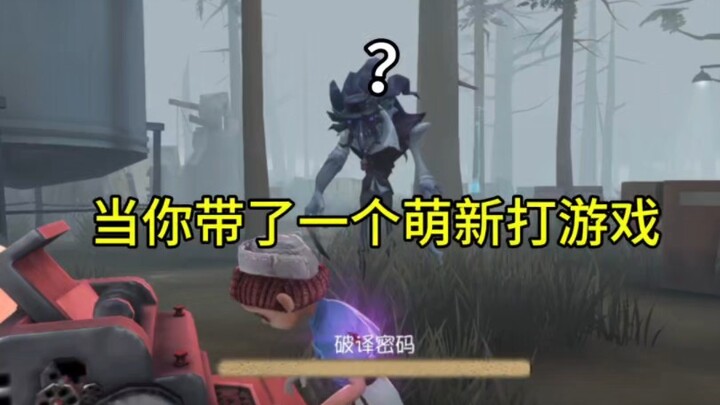 Is this what “newbie boss” chill looks like?