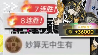 柔弱的账户 稳健的老鲤 硕大的欺骗 【鸟游】