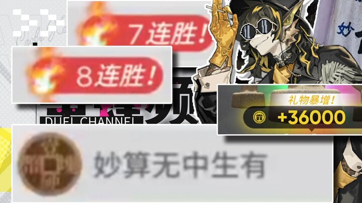 柔弱的账户 稳健的老鲤 硕大的欺骗 【鸟游】