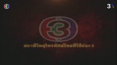 บ่วง 2555 Ep 9