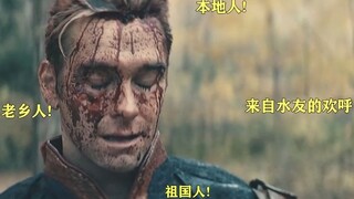 我们的老乡人演技炸裂现场，那绝望的眼神