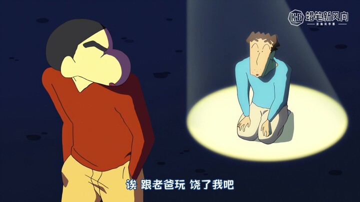 ปากกาสีเทียนใหญ่ ตอนที่ 26.11-2 พ่อเองก็อยากเล่น 260321