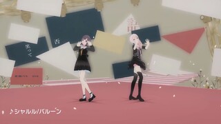 【中文CC字幕】【東雲絵名 × 晓山瑞希】シャルル（Charles）【3DMV／『世界计划 多彩舞台』收录曲】