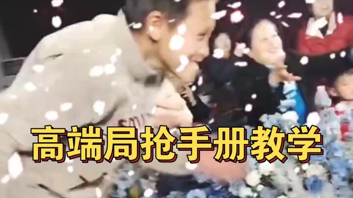 هذه الجلسة الراقية: طفل بالمستوى الأقصى يمتلكه غوبلن الصين!