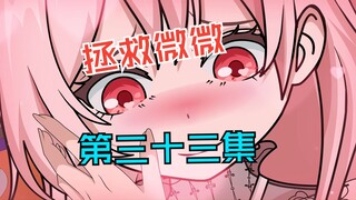 我在想你女朋友