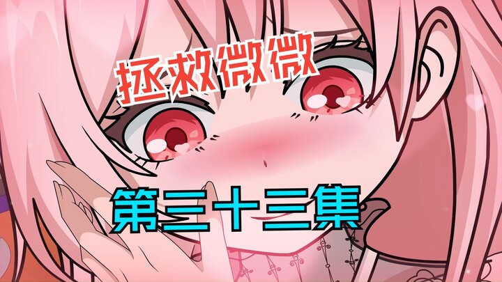 我在想你女朋友