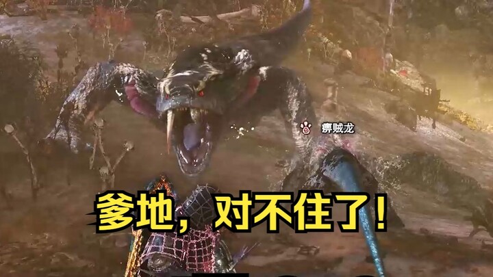 When you have a Little Paralysis Dragon paralyze a Big Paralysis Dragon...
