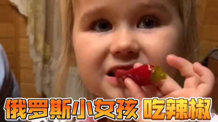Russian Little Girl Eats Chili Peppers