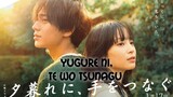 Hold My Hand At Twilight 2023 /Eng.Sub/ Ep09