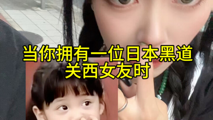 I'm afraid she'll kick me someday while we're walking.