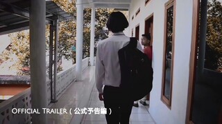 Nerd Teenager ( Remaja Kutu Buku ) Official Trailer 30 Maret 2024 - vG Short Film