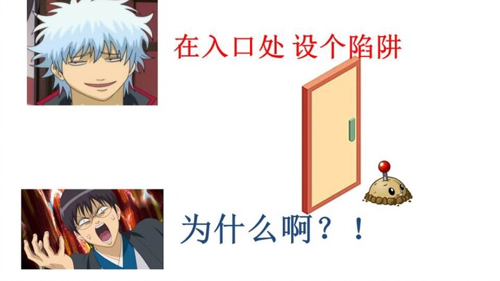 Sốc?! Tomokazu Sugita lại đối xử với Rie Kugimiya như thế này [đài Gintama]