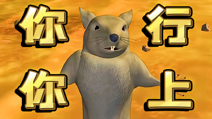 【المحارب الخارق 01】ما هو خلفية محارب الفأر؟ المحارب الخارق يسقط على الأرض.. ترانسفورمرز