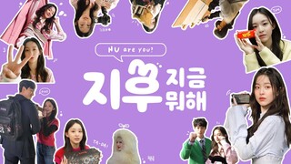 (SUB)[지후로그]HU are you? 지후는 열일 중👊(feat.픽시드, 인터뷰, 해수 선배님, 보그, 마리끌레르, 온조, 청산, 미술수업)