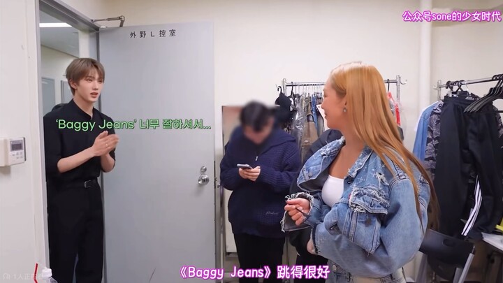 จื้อเฉิง: เต้นเพลง Baggy Jeans ได้ดีมากเลย ฮโยยอน: ฉันก็คิดแบบนั้นเหมือนกัน