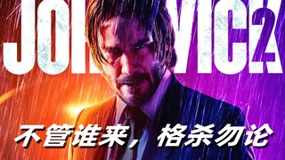 [Hướng dẫn chiến đấu] "John Wick 2" (4) Wick đã trở thành mục tiêu của những kẻ sát nhân trên toàn t