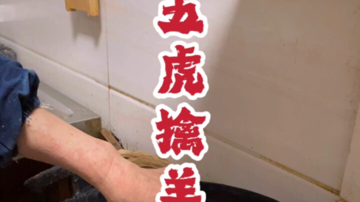 #อาหารพื้นบ้าน #อาหารเทียนไถ #เกี่ยวปิ่งทง #อาหารไทโจว #ชีวิตชาวบ้าน ว่ากันว่าจี้กงเป็นผู้คิดค้นเกี่